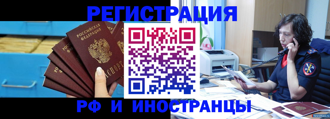 регистрация для школы в Шахтах